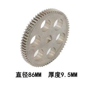 728 3728 3738 728科密碎纸机齿轮7齿 科密C 838 738