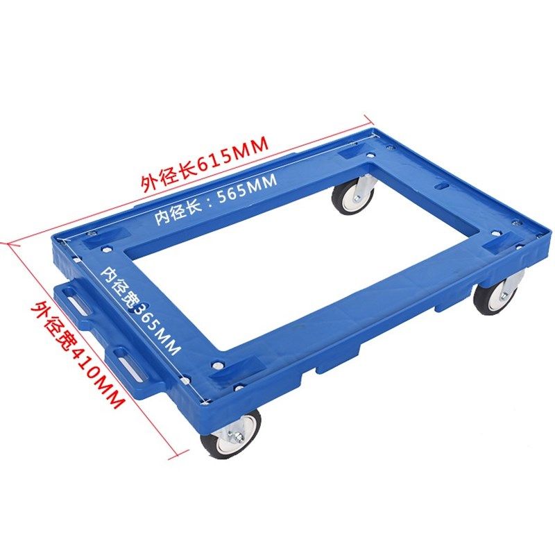 折叠便携家用轻便四轮静音搬运车平板车货车拖车手推推车货车,商业/办公家具,平板手推车/工具车/爬楼机,淘宝优惠券,粉丝福利购,淘宝优惠卷