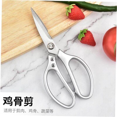 Kitchen scissors厨房剪刀多功能家用食物烤肉不锈钢箭刀家用鸡骨