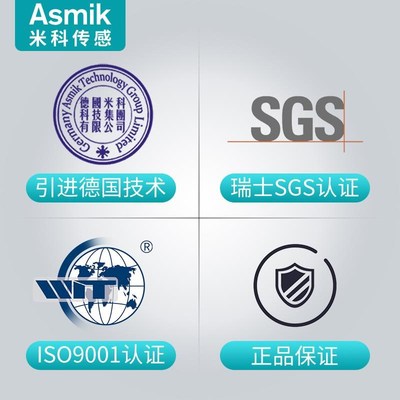 米科prh计op电极复合极探工业电污水处理测试仪头ph感器酸度传计