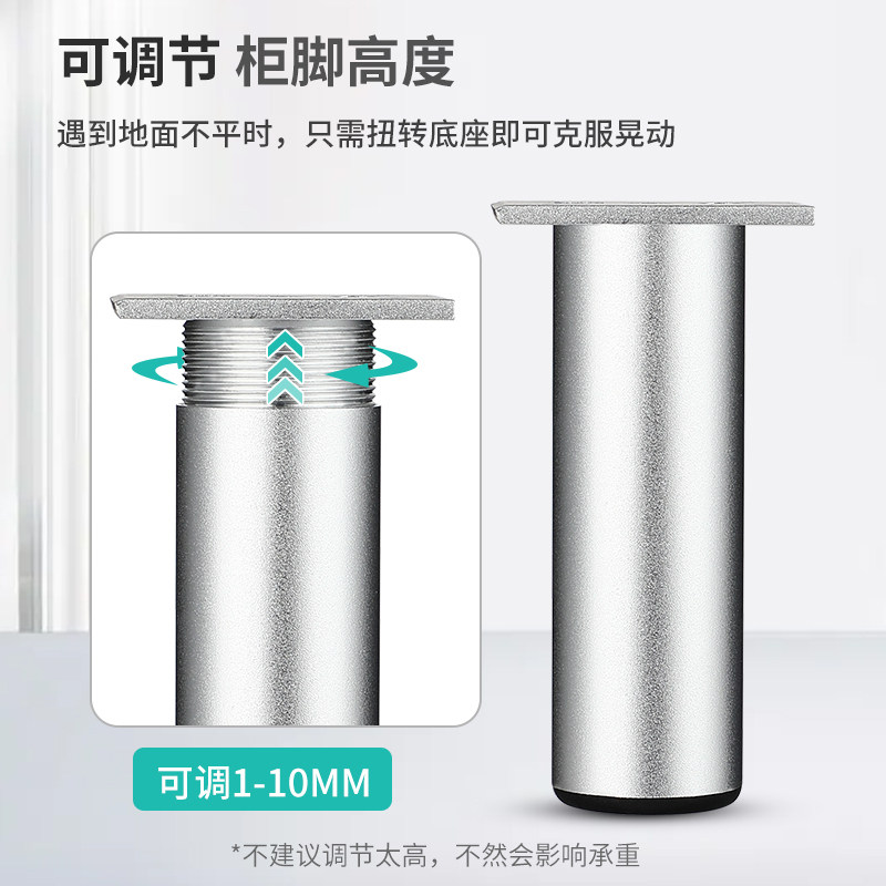 可调节支撑腿沙发脚茶几腿电视柜橱柜脚床腿桌腿柜脚支撑脚增高垫,基础建材,家具脚垫,淘宝优惠券,粉丝福利购,淘宝优惠卷