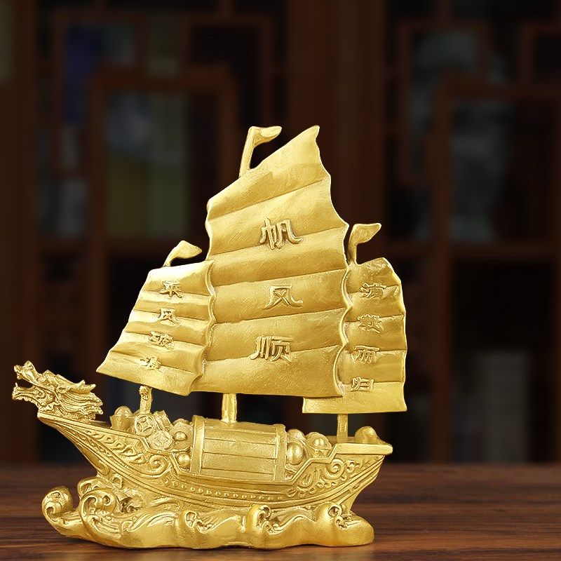 一帆风顺帆船摆件黄铜大号铜船玄关客厅办公室酒柜家居装饰工艺品,家居饰品,桌面摆件,淘宝优惠券,粉丝福利购,淘宝优惠卷