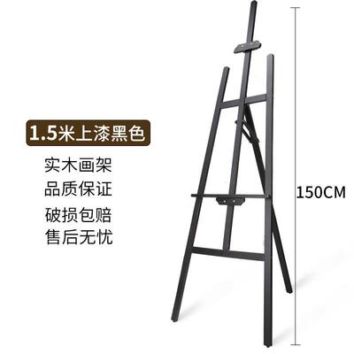 Wooden Adjustable Painting Drawing Stand Easel Frame Artist