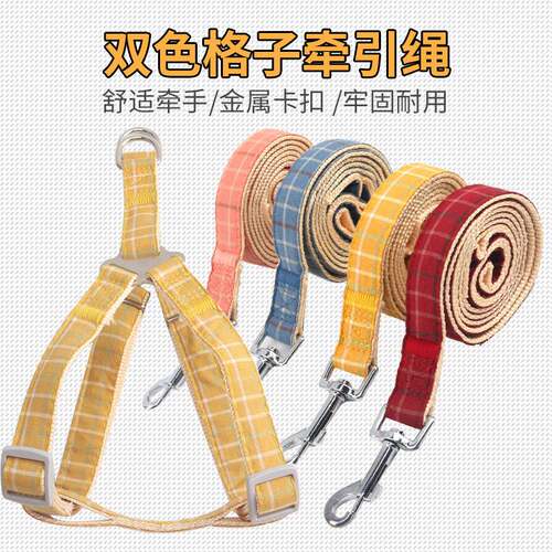 Second generation upgraded pet traction rope two-color