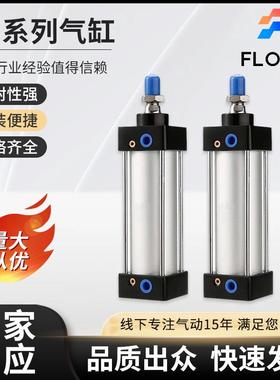 SC系列标准气缸气动元件密封性强SC40X50X63X80X160气动执行元件