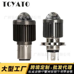 摩托车电动车前大灯LED灯黄白双光带透镜小钢炮3570灯珠厂家直销