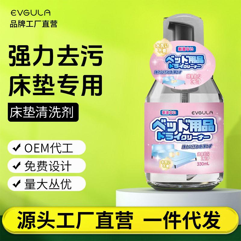 床垫干洗剂科技布布艺沙发清洁剂专用免水洗地毯清洗墙壁布干洗