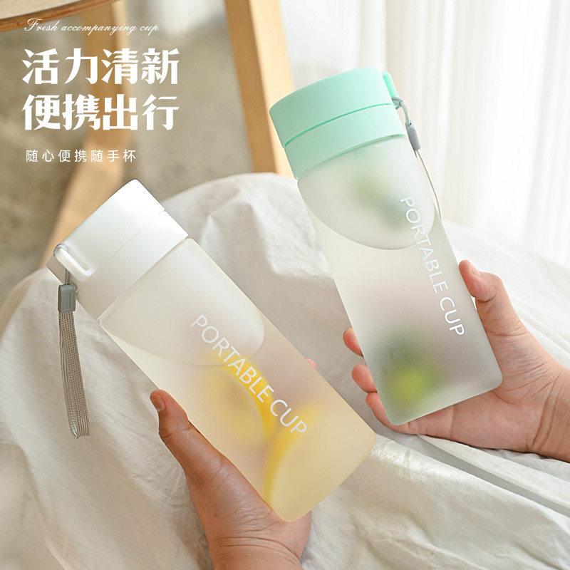 学生户外大容量塑料杯便携防摔清新水杯可爱超萌小巧网红少女杯子