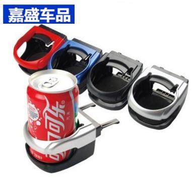 汽车出风口饮料架车用水杯架汽车杯架车载饮料架汽车用品,汽车用品/电子/清洗/改装,车用水杯架/饮料架,淘宝优惠券,粉丝福利购,淘宝优惠卷