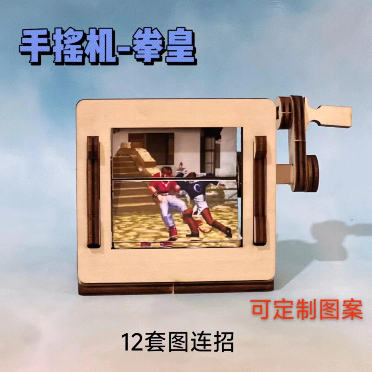 学生DIY手工科技小制作可爱狗打屁股转动画机摇摇乐桌面搞笑解压