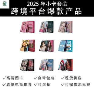 跨境综合现货gidle女团小卡宋雨琦韩流kpop明星收藏卡周边LOMO卡