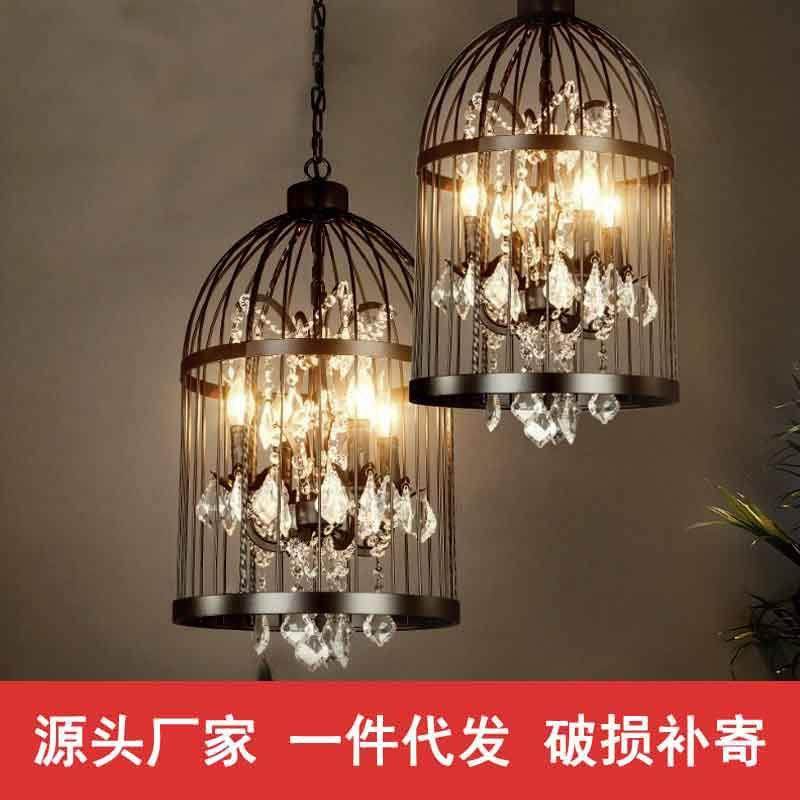 亚马逊水晶鸟笼吊灯铁艺美式复古工业风灯具餐厅酒吧台欧式服装店,家装灯饰光源,智能吊灯,淘宝优惠券,粉丝福利购,淘宝优惠卷