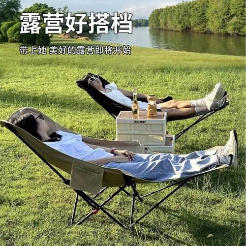 加高户外折叠月亮椅三档调节腿托躺椅野外露营野餐钓鱼沙滩午休椅