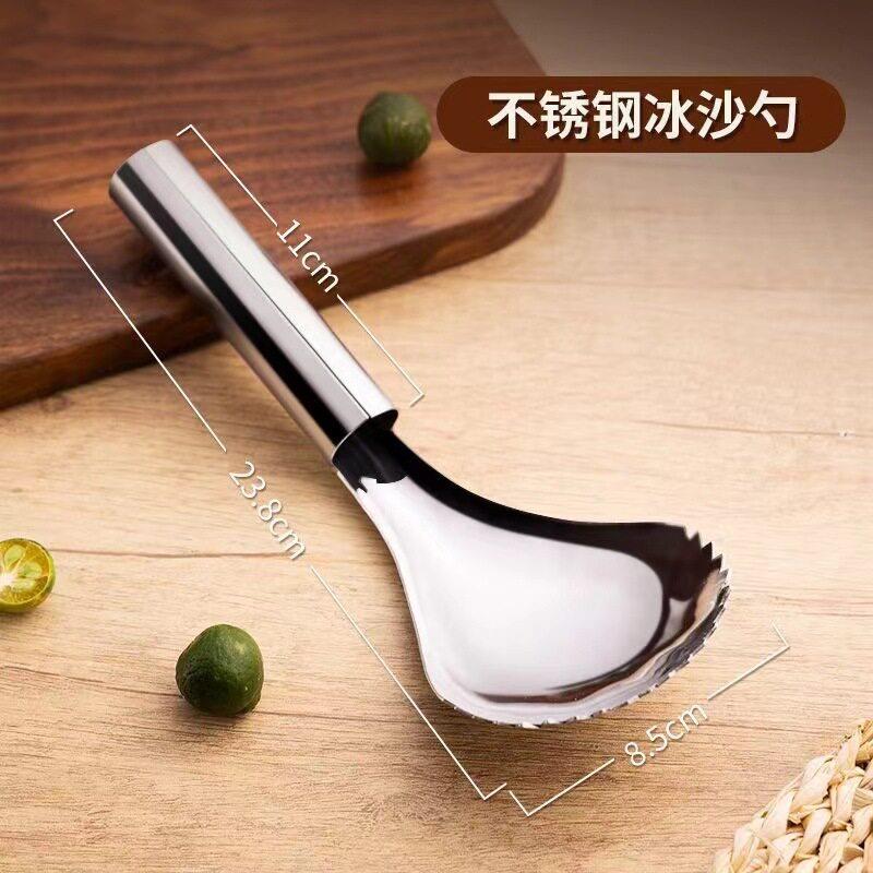 不锈钢冰刨南瓜挖勺器 手动挖囊去芯器 挖瓢果肉分离器多功能冰勺