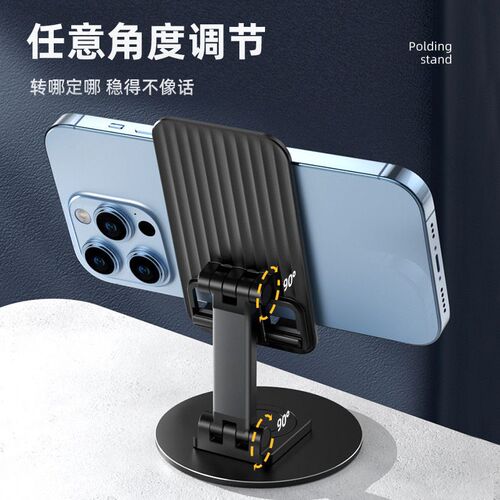 Bracket Alloy Desktop Live Broadcast Photo Multi-functional