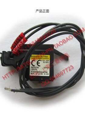 三菱空气开关SHT分励脱扣器 SHT2-05SVL/05SVLS/05SVR/05SVRS