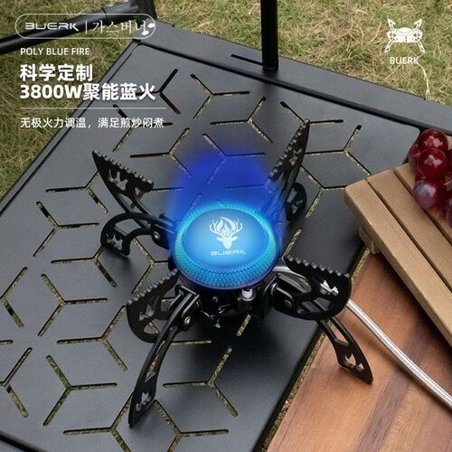Outdoor split type gas stove camping folding gas stove