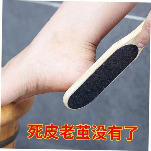 Foot Rasp File Scrubber Dead Skin Callus Remover Pedicure
