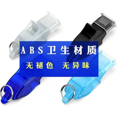 Military Wind Whistle Nuclear Free High Frequency Dohin Wh
