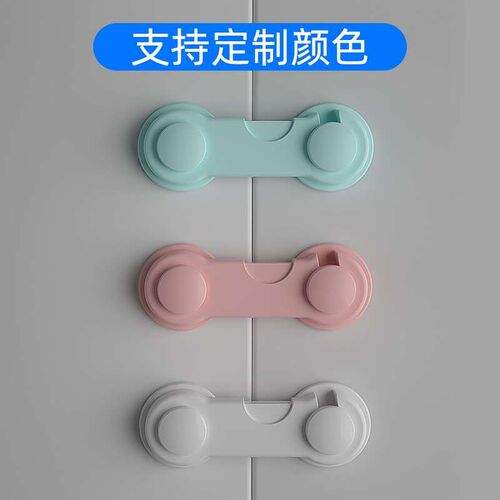 Child safety lock drawer lock anti-pinch hand anti-baby buck