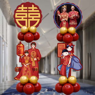 结婚地飘kt板装饰布置卡通气球立柱酒店指引牌定制婚礼迎宾指示牌