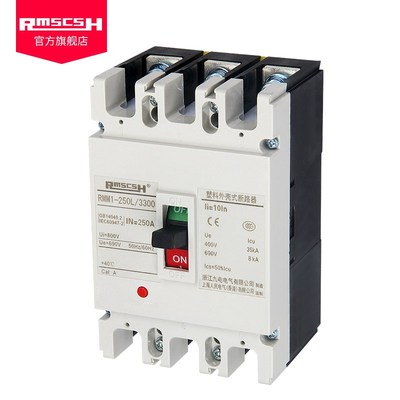 RMM1-0L三相三/四线塑料外壳式断路器M/NM/CM1塑壳3/P S  H