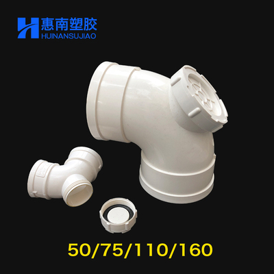 PVC排水管配件直角弯 110 10 200 0 315 带口检查口90度弯头