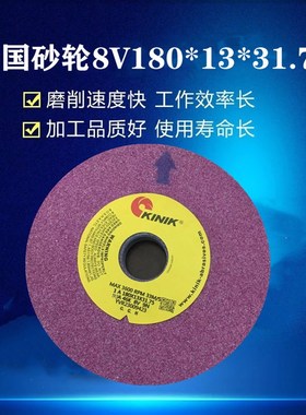 KINIK18磨床砂轮1**31.75磨高速钢不锈钢磨具钢铸铁硬质材料