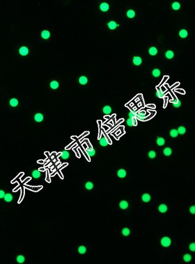 荧光微球/聚苯乙烯荧光微球/聚苯乙烯微球/绿色/Ex 88nm Em518nm