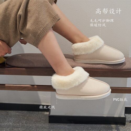 Cotton Slippers For Women, Furry Thick Soles, Cute Indoor Ho