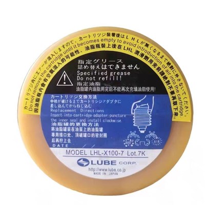 LUBE住友海天发那科新泻东洋日精日钢注塑机冲床黄油润滑油脂