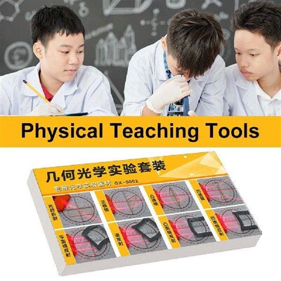 Lens Imaging Equipment Tools Physical Teaching Tools