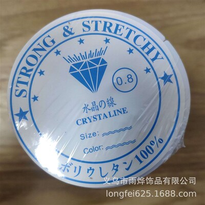 Beaded crystal line transparent elastic line beaded wire  ha