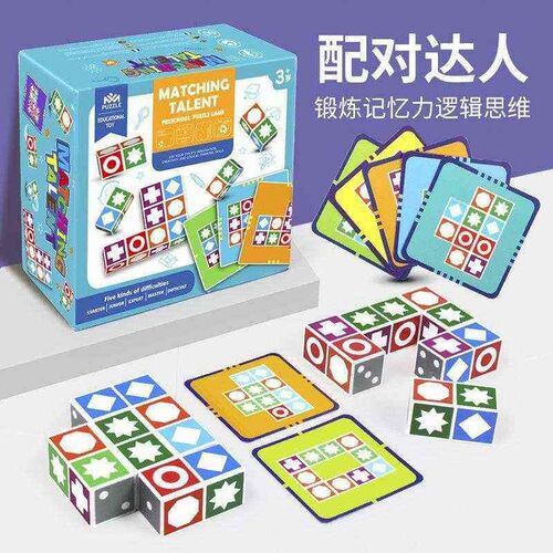 BWMB GROUP FUNTACTICS Matching Talent Puzzle Game,Fami