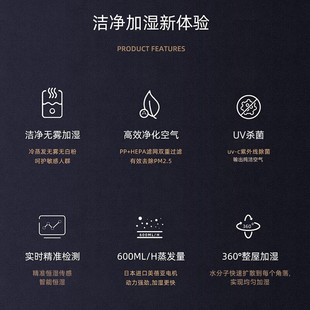 亚都无雾加湿器家用大容量UV杀菌除醛空气净化一体机SZM5-TP