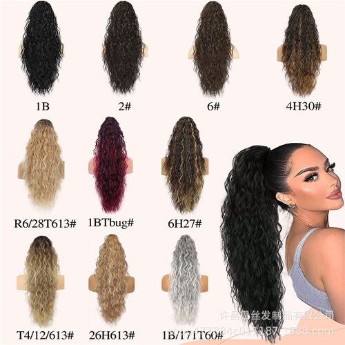 Xuchang Wig 30inch tail Water Rippled Long Curly Hair Fluffy