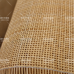 藤编材料天然西笪四方格藤皮家具靠背柜门装饰十字井字镂空藤眼笪