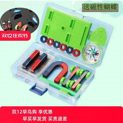 magnet suit force magnetic levitation experiment iron powder