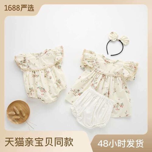 Girls Summer Suit 2-Piece Set Baby Girls Baby Wrap Clothes
