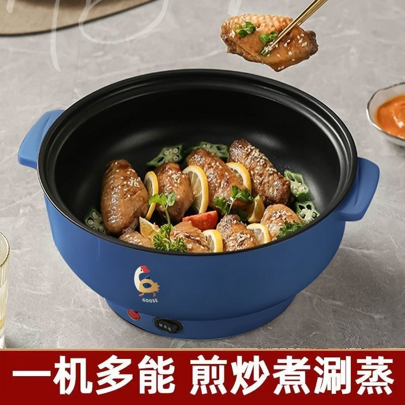 全自动蒸煮电火锅电炒锅一体炒菜锅多功能电煮锅宿舍小电锅电饭煲,厨房电器,电煮锅,淘宝优惠券,粉丝福利购,淘宝优惠卷