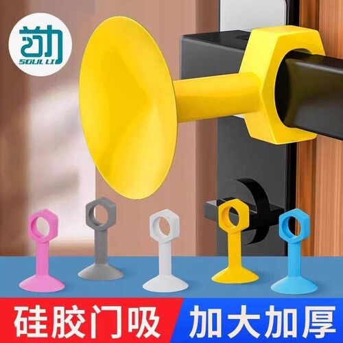 No-drill door stopper, door handle collision protection pad,