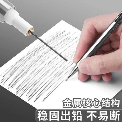 Metal automatic drafting pencil for drawing and sketching, 0