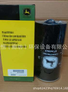 AT365869油水分离滤芯1335673 FS19934 P550177 R120P FS19754