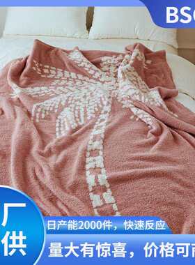 瑞景跨境货源半边绒椰子盖毯毛线毯子沙发盖毯软装搭配毯椰克雷