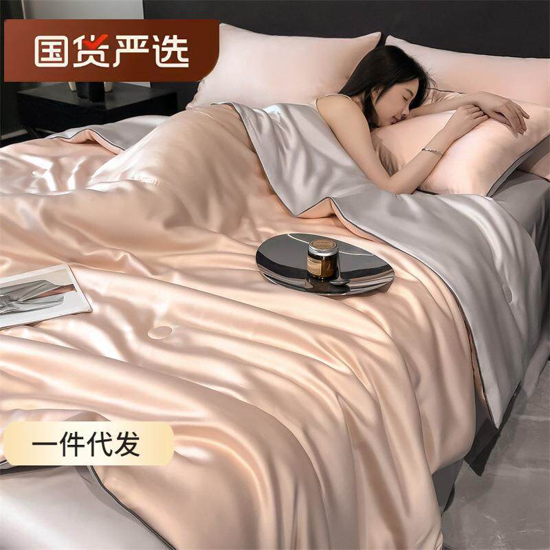 心语单夏被蜜桃天丝灰2025四件套20流沙0cm半熟150x凉感纯棉亲肤