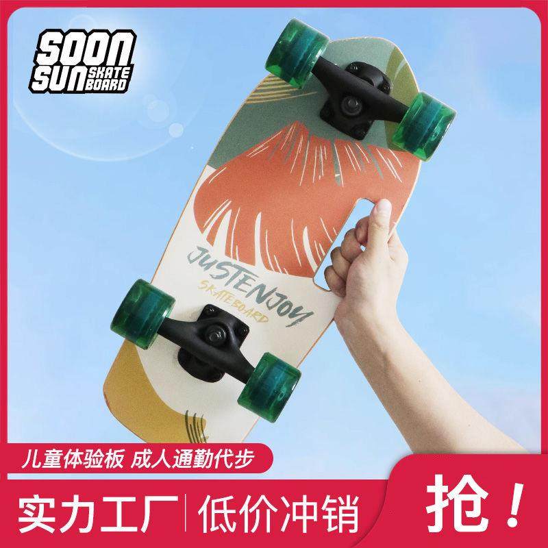 便携手提小鱼板代步滑板儿童板初学者女生上班,鲜花速递/花卉仿真/绿植园艺,割草机/草坪机,淘宝优惠券,粉丝福利购,淘宝优惠卷