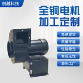 650W设备冷却风机 CY170钢板壳款 单口风机 管道离心风机380V