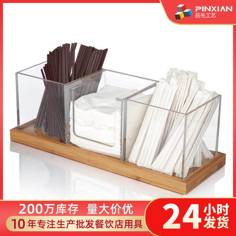 吸管收纳盒透明纸巾盒咖啡奶茶店面桌面餐纸置物架桌面收纳架