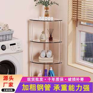亚克力卫生间浴室落地置物架厨房转角桌面多层三角夹缝收纳储物架