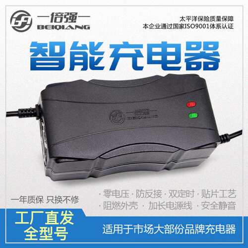 铅酸电池倍强充电器60V12Ah72V20Ah电池充电器跨境